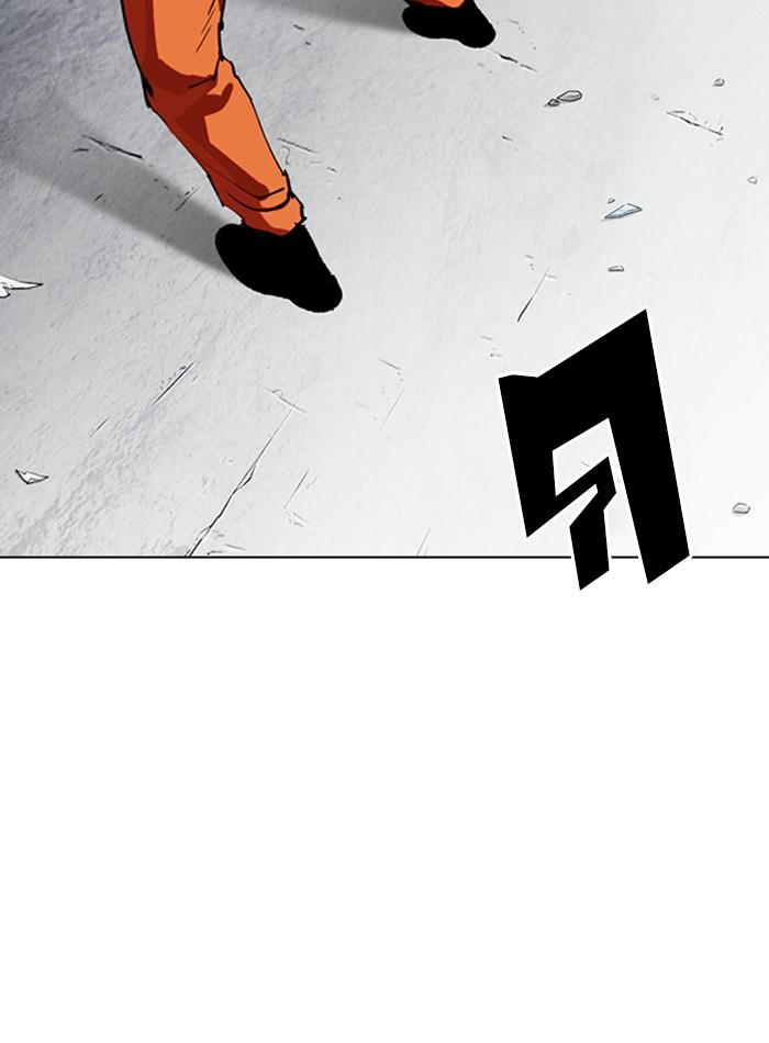 Lookism ตอนที่ 280 หน้า 67