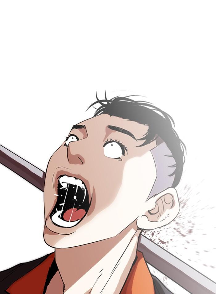 Lookism ตอนที่ 280 หน้า 68