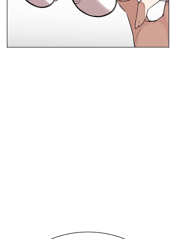 Lookism ตอนที่ 280 หน้า 73