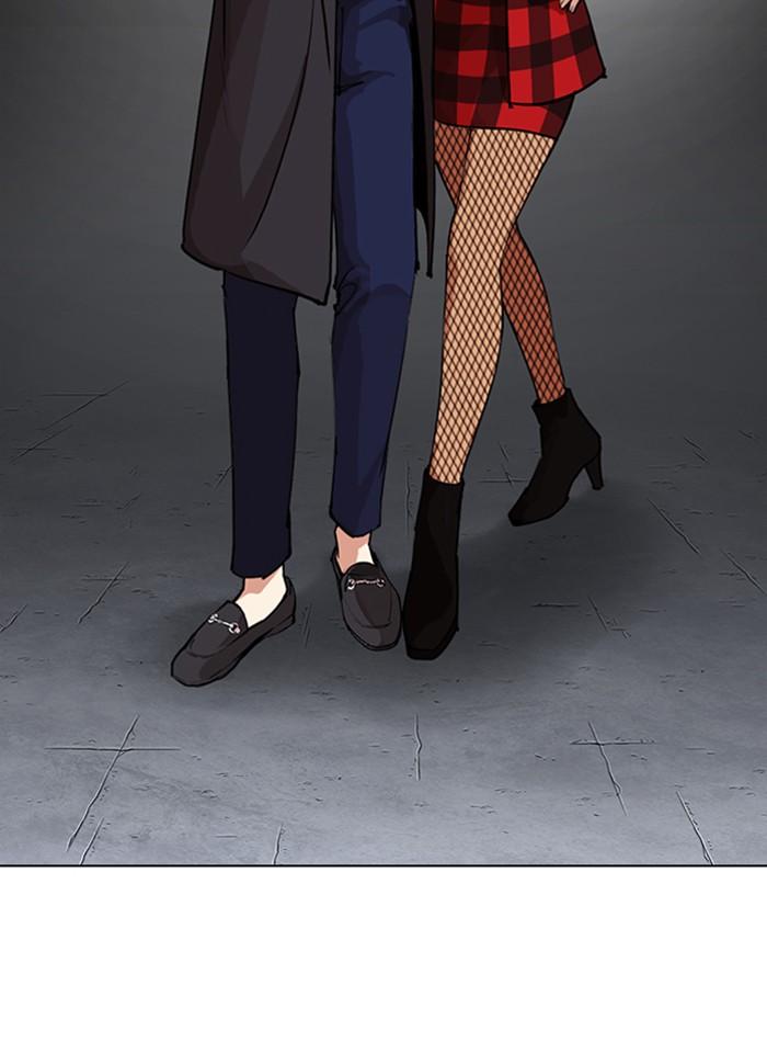 Lookism ตอนที่ 280 หน้า 75