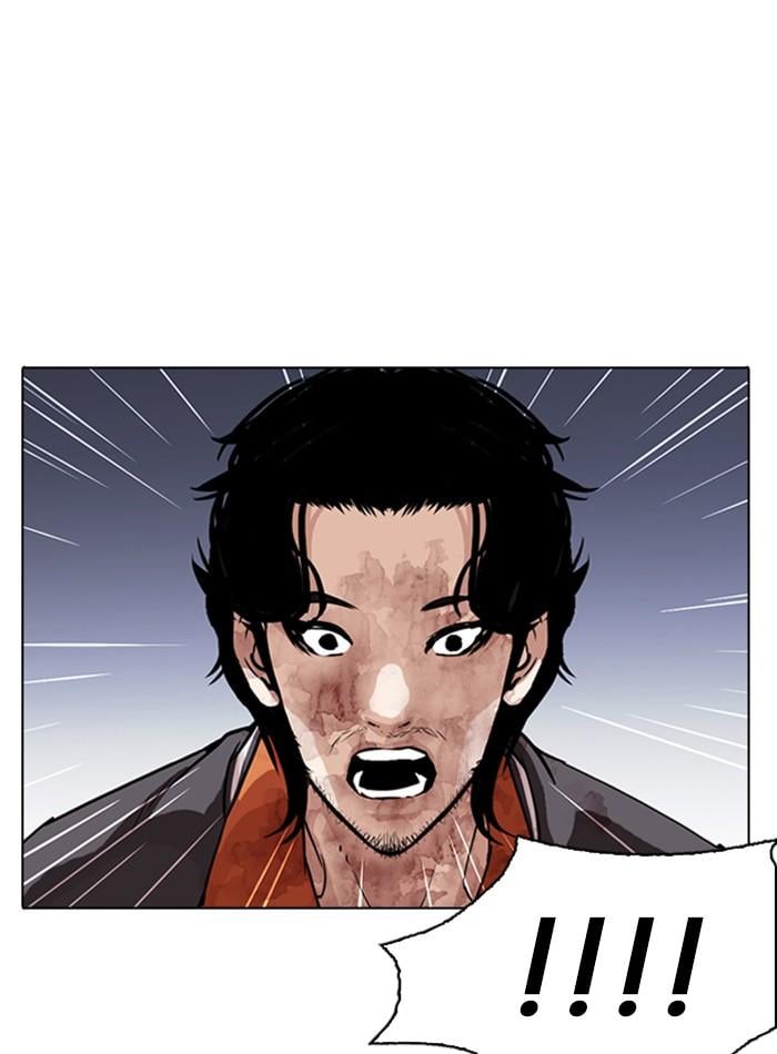 Lookism ตอนที่ 280 หน้า 76