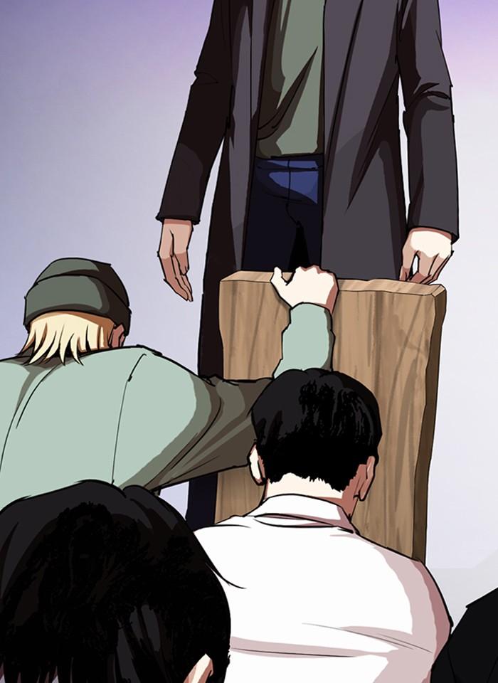 Lookism ตอนที่ 280 หน้า 125