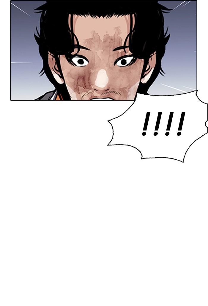 Lookism ตอนที่ 280 หน้า 152