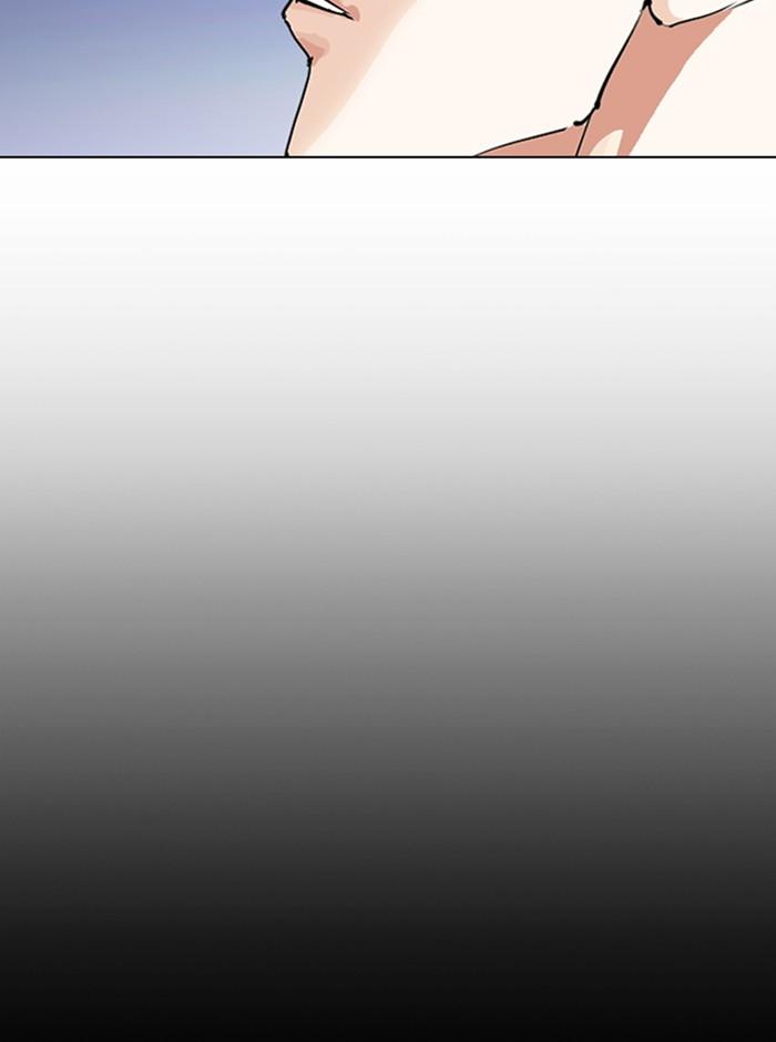 Lookism ตอนที่ 280 หน้า 184