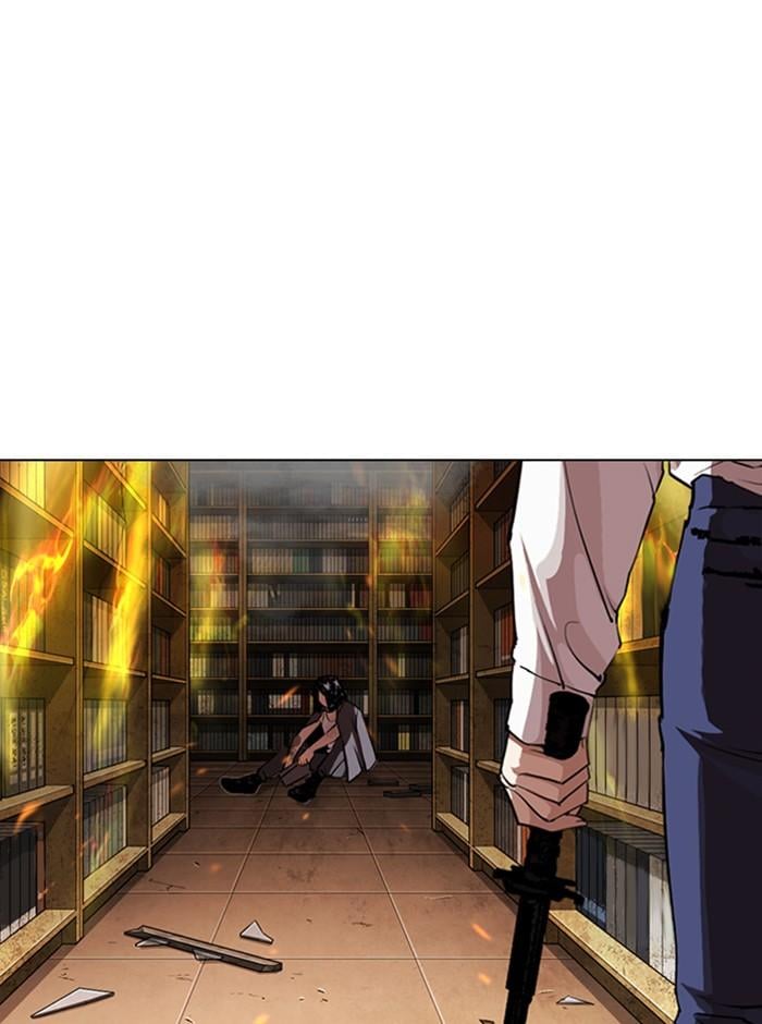 Lookism ตอนที่ 280 หน้า 199