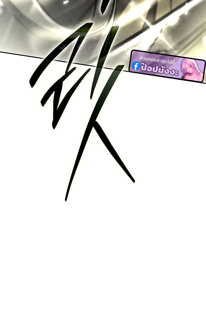 The Divine Demon ตอนที่ 28 46