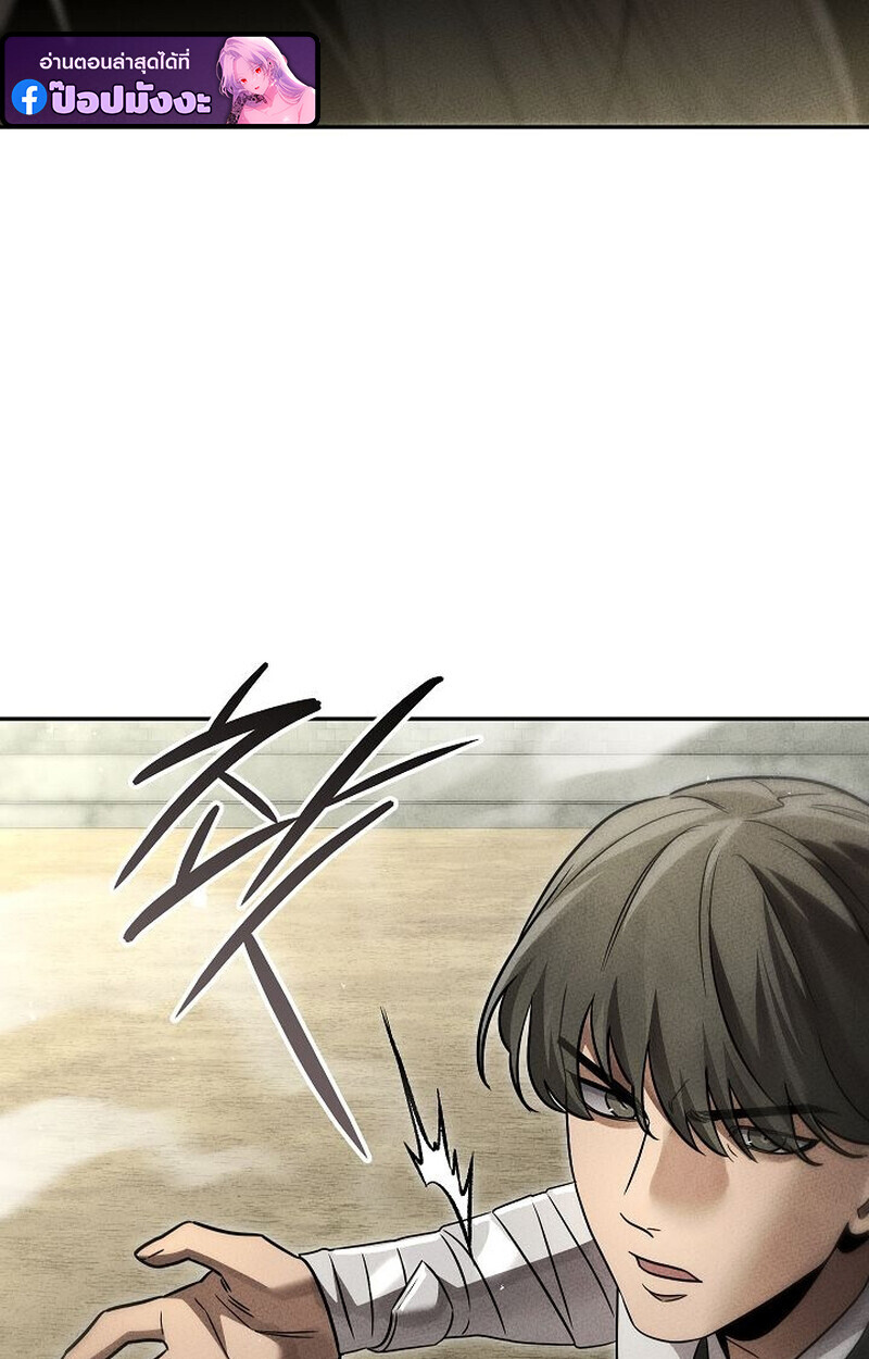 The Divine Demon ตอนที่ 28 62