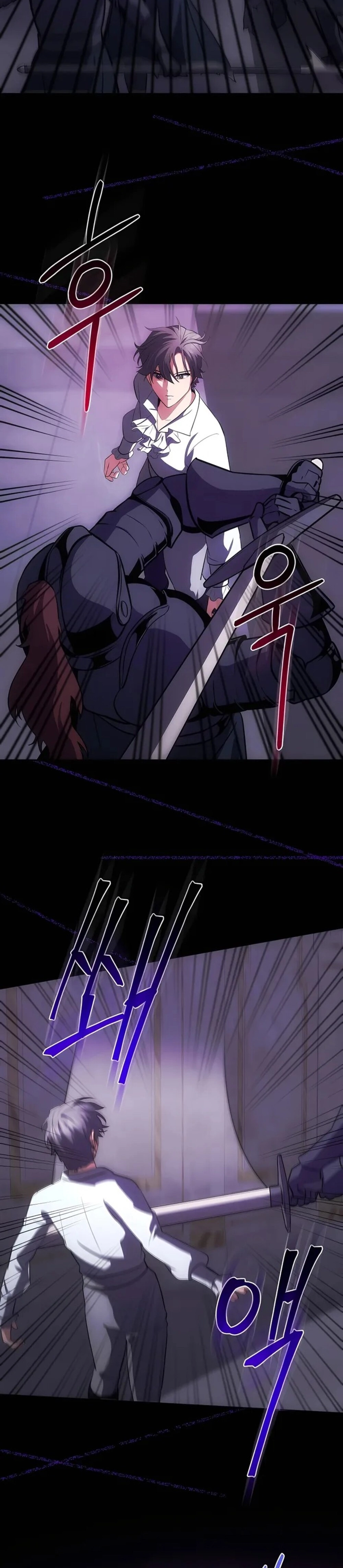 I Became the Youngest Prince in the Novel ตอนที่ 28 หน้า 5