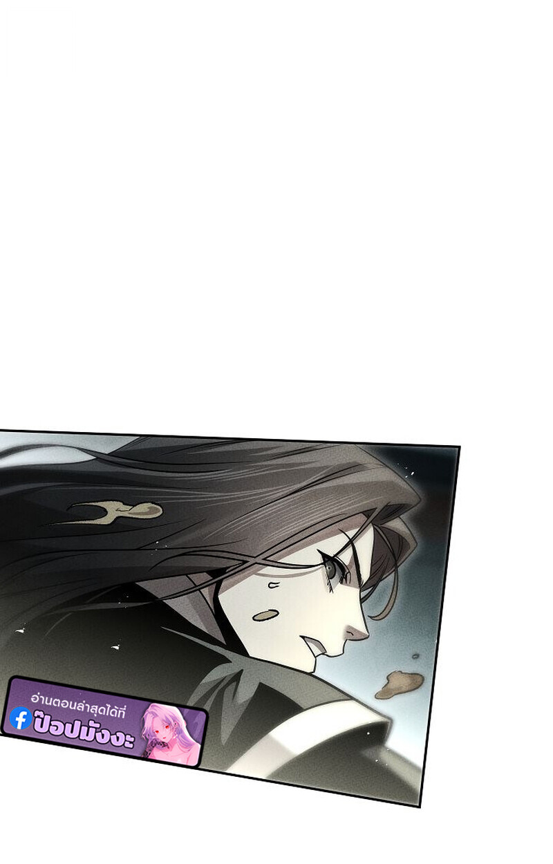 The Divine Demon ตอนที่ 28 76