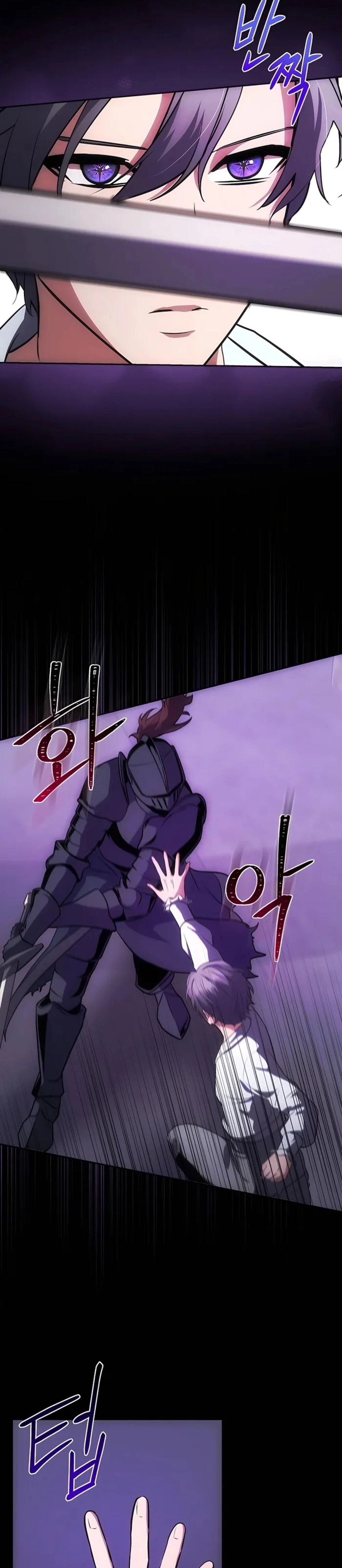 I Became the Youngest Prince in the Novel ตอนที่ 28 หน้า 6