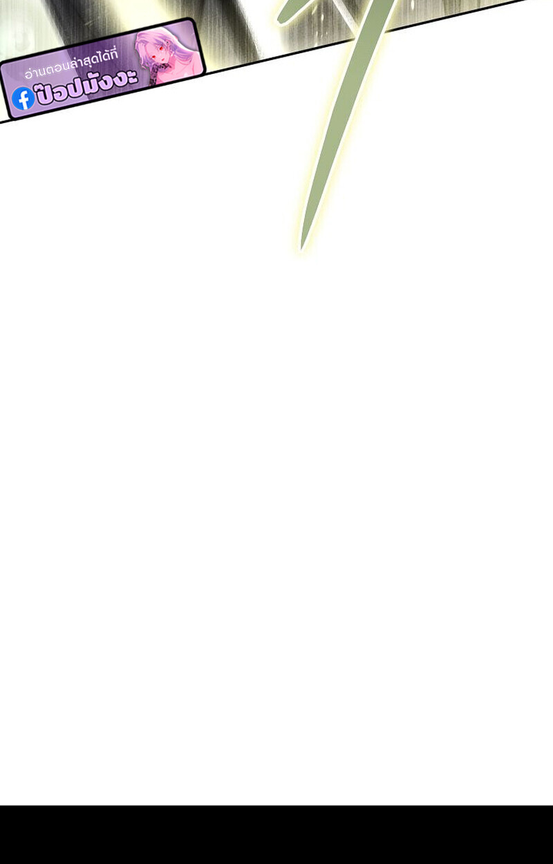The Divine Demon ตอนที่ 28 84