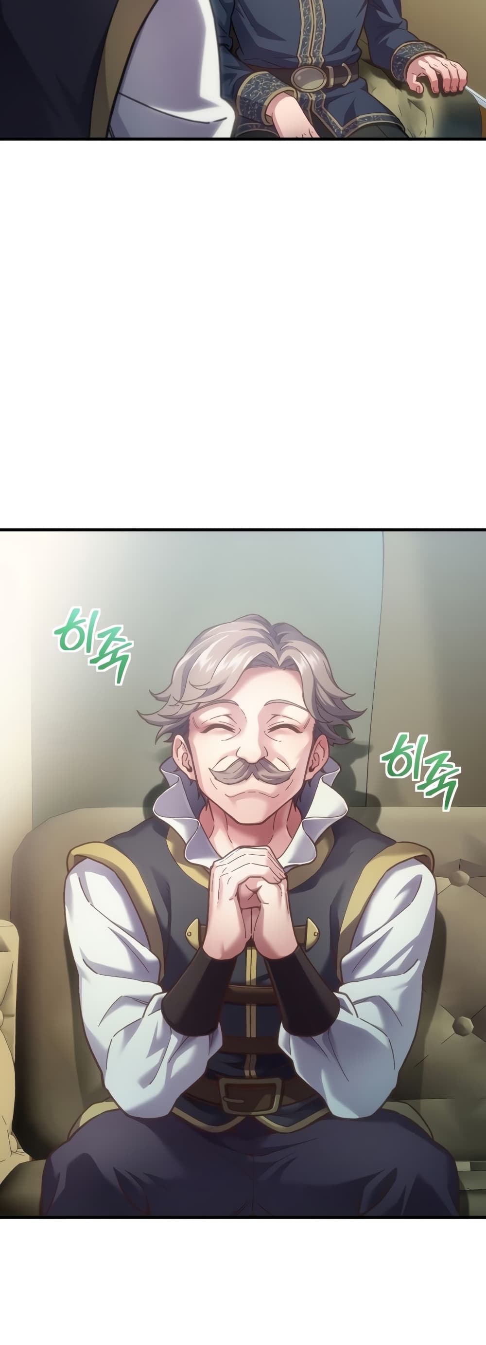 Damn Reincarnation ชีวิตใหม่ของนักรบผู้เสียสละ ตอนที่ 2 หน้า 54