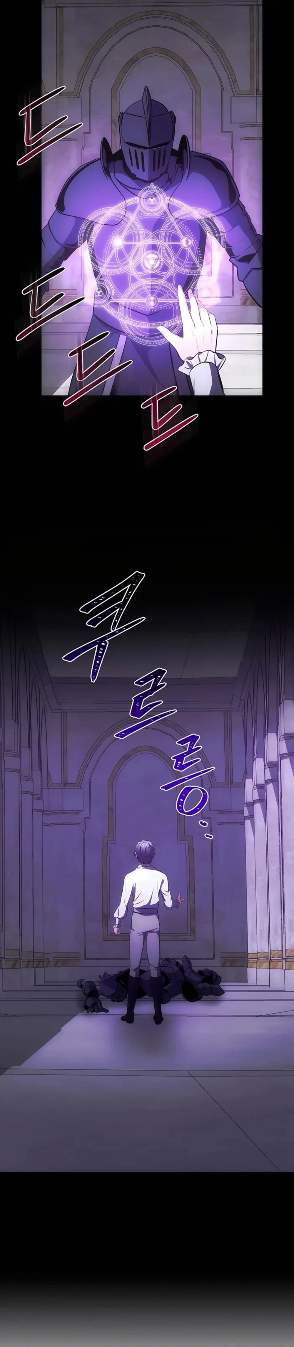 I Became the Youngest Prince in the Novel ตอนที่ 28 หน้า 8