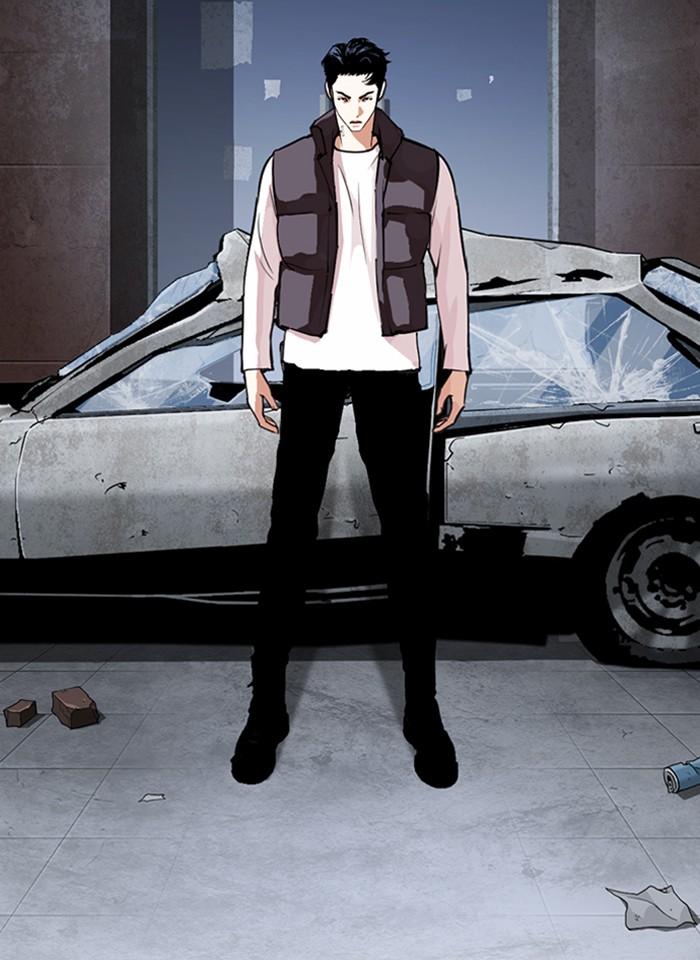 Lookism ตอนที่ 281 หน้า 23