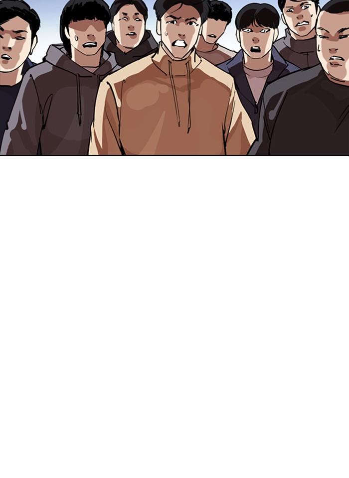 Lookism ตอนที่ 281 หน้า 25