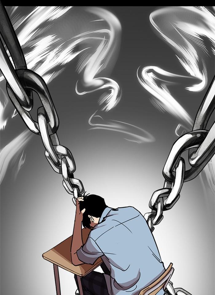 Lookism ตอนที่ 281 หน้า 32