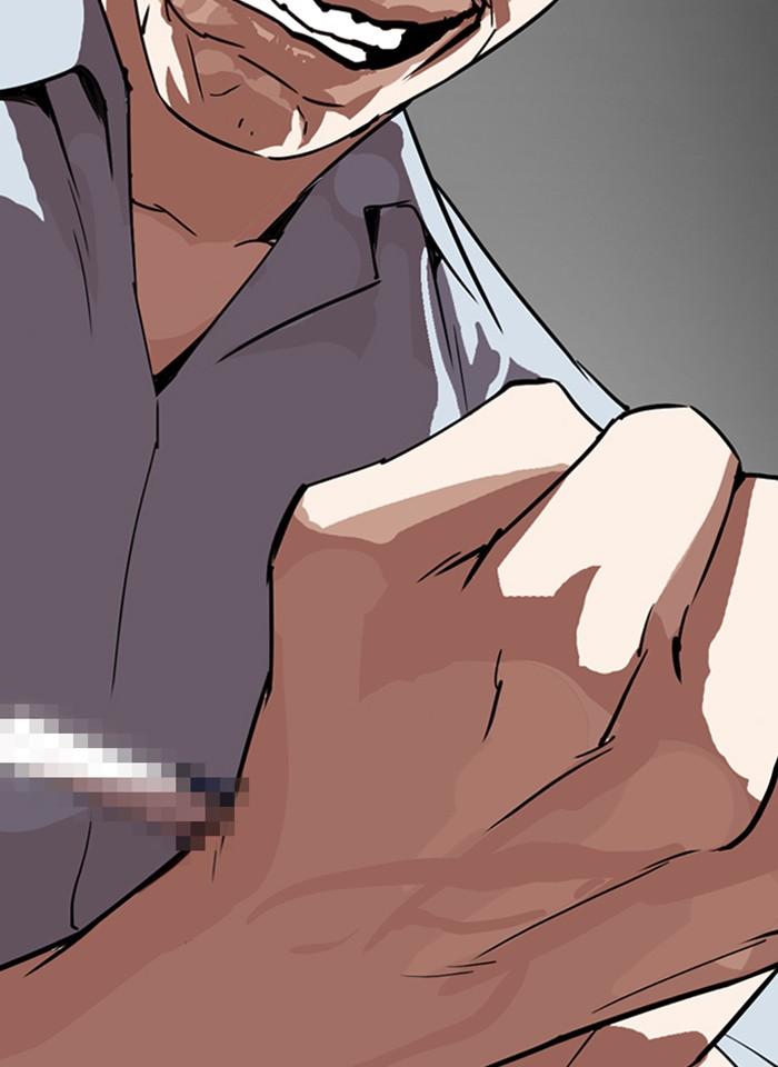 Lookism ตอนที่ 281 หน้า 44