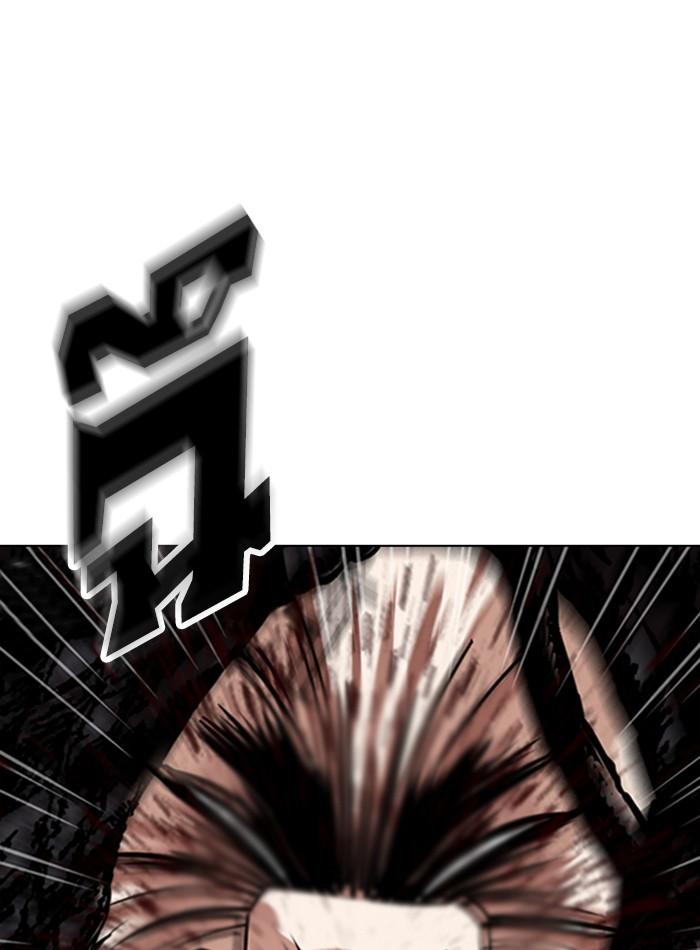 Lookism ตอนที่ 281 หน้า 63