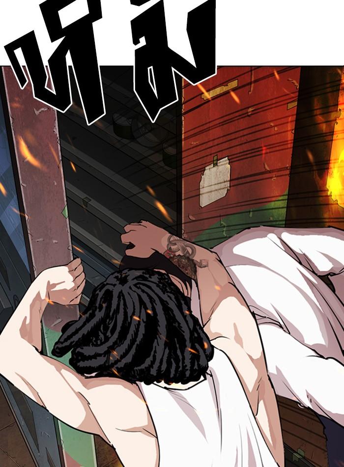 Lookism ตอนที่ 281 หน้า 69