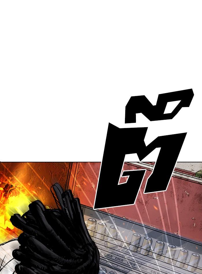 Lookism ตอนที่ 281 หน้า 73