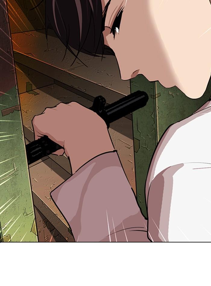 Lookism ตอนที่ 281 หน้า 76