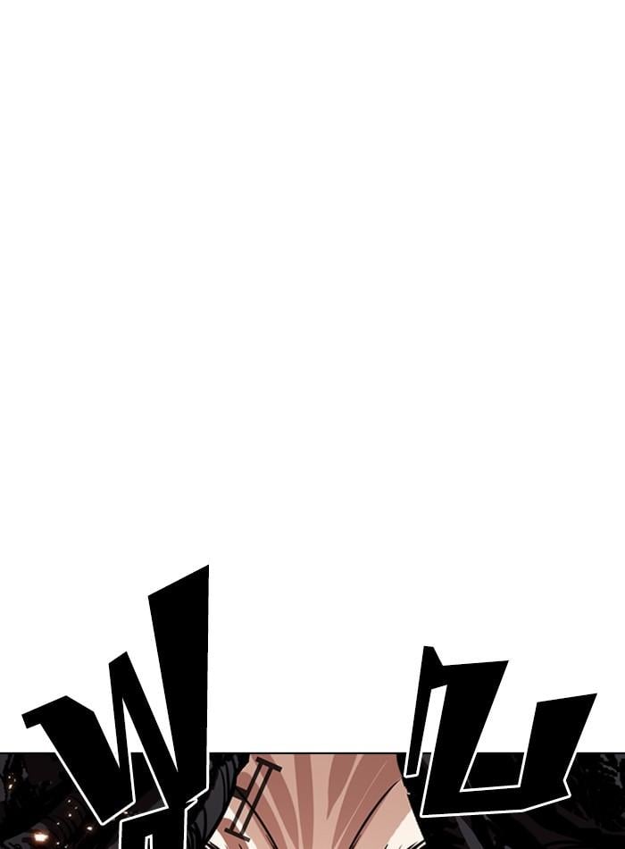 Lookism ตอนที่ 281 หน้า 78