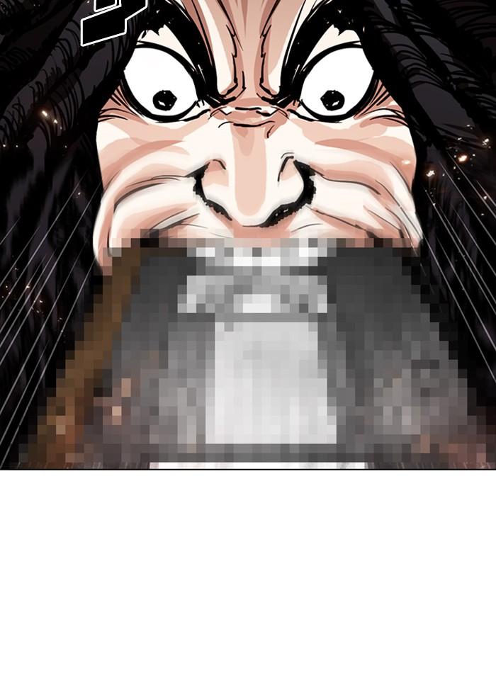 Lookism ตอนที่ 281 หน้า 79