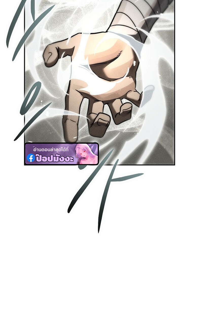 The Divine Demon ตอนที่ 28 107