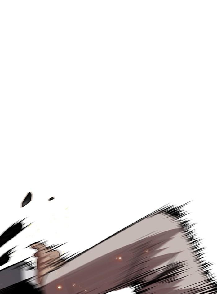 Lookism ตอนที่ 281 หน้า 80