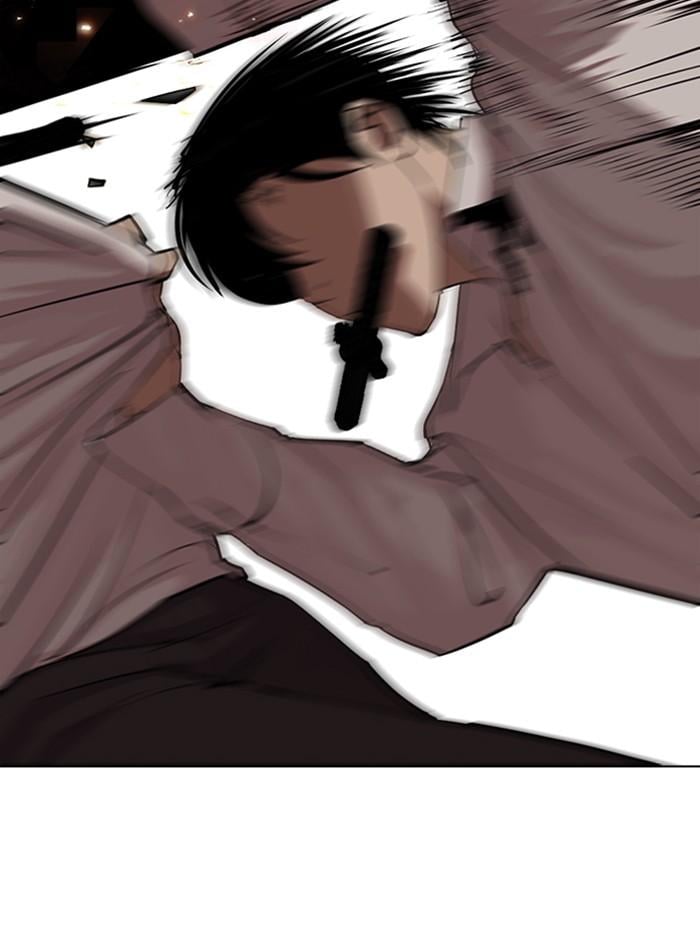 Lookism ตอนที่ 281 หน้า 81