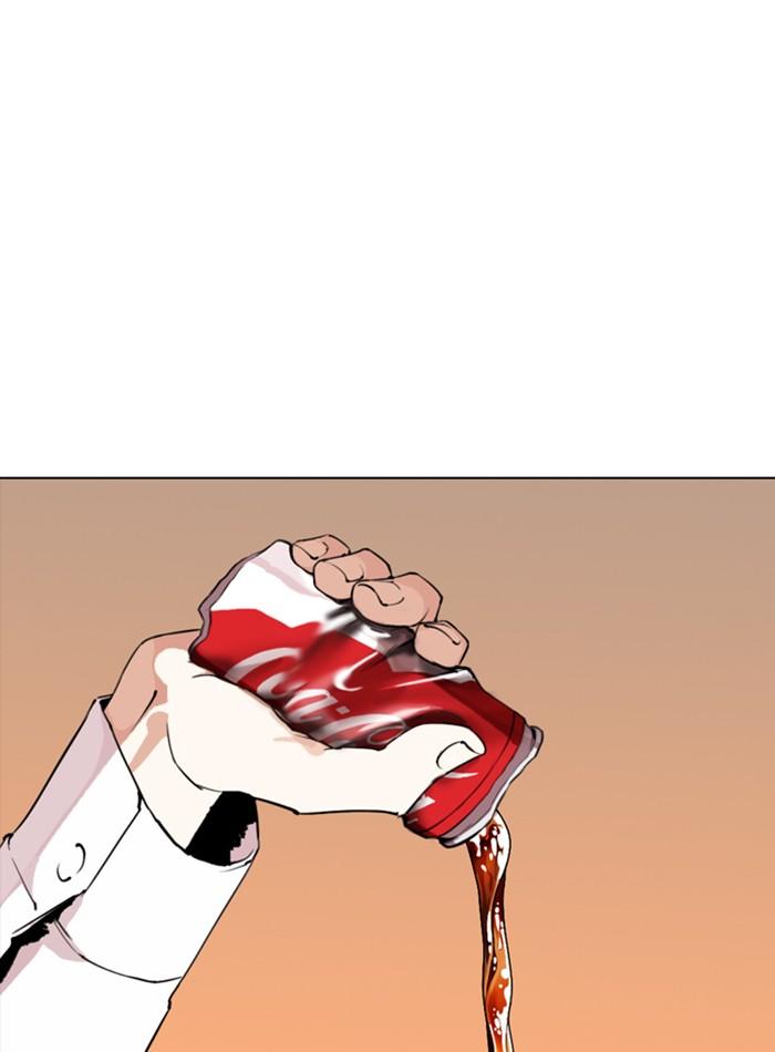 Lookism ตอนที่ 281 หน้า 86