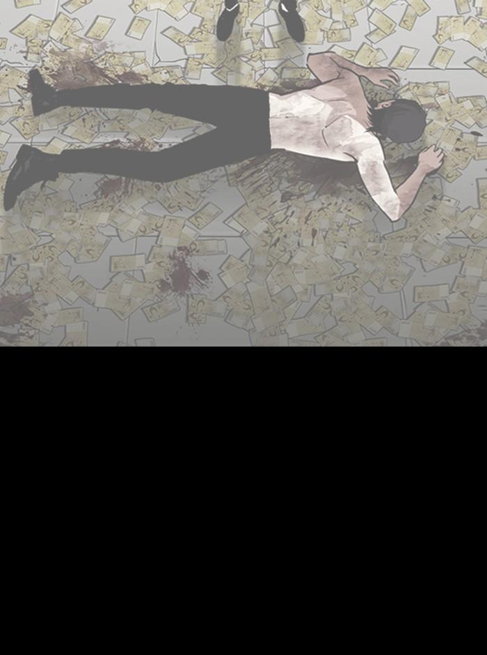 Lookism ตอนที่ 281 หน้า 125