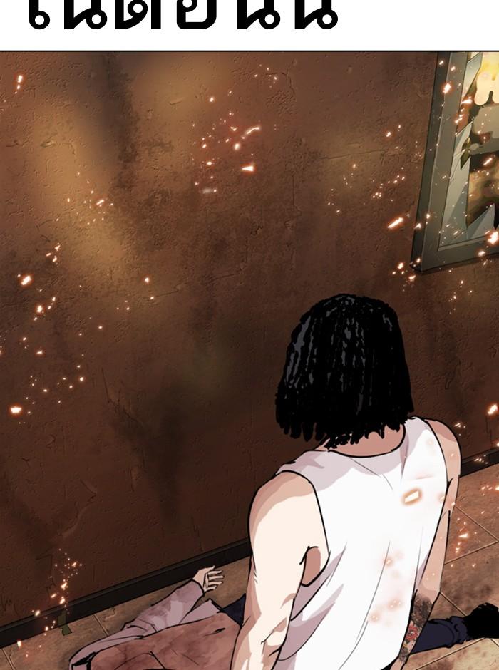 Lookism ตอนที่ 281 หน้า 129