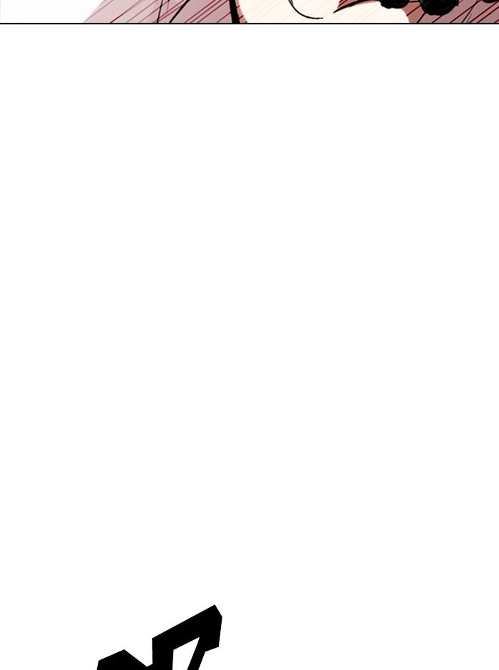 Lookism ตอนที่ 281 หน้า 162