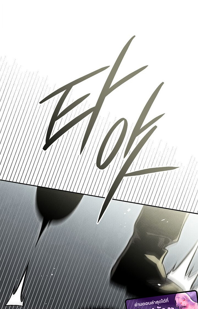 The Divine Demon ตอนที่ 28 136