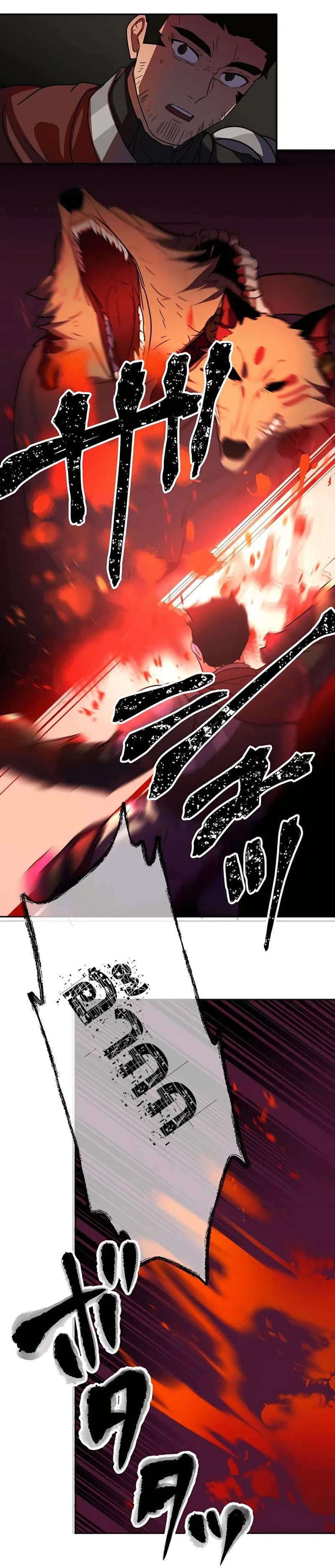 Hidden Class Gravity User เป้าหมายครั้งที่ 2 ต้องเป็นสุดยอดผู้แข็งแกร่งด้วยคลาสลับ ตอนที่ 28 หน้า 16