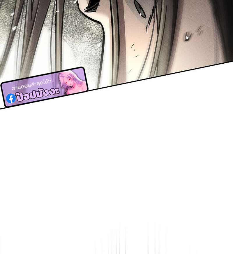 The Divine Demon ตอนที่ 28 160