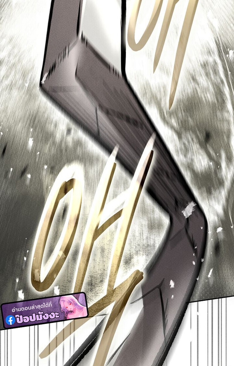The Divine Demon ตอนที่ 28 163