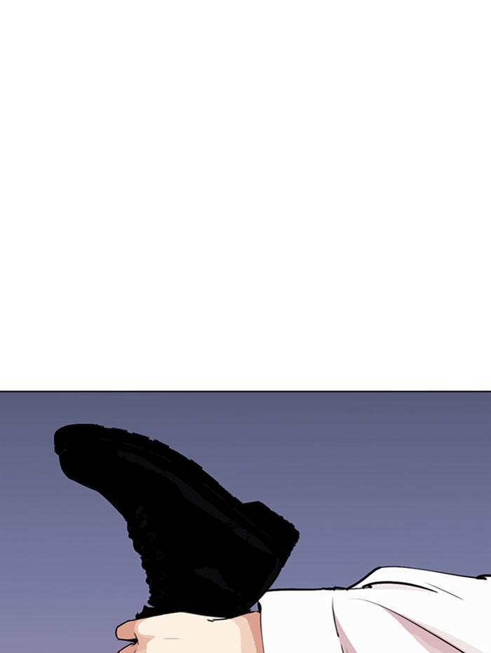 Lookism ตอนที่ 282 หน้า 57