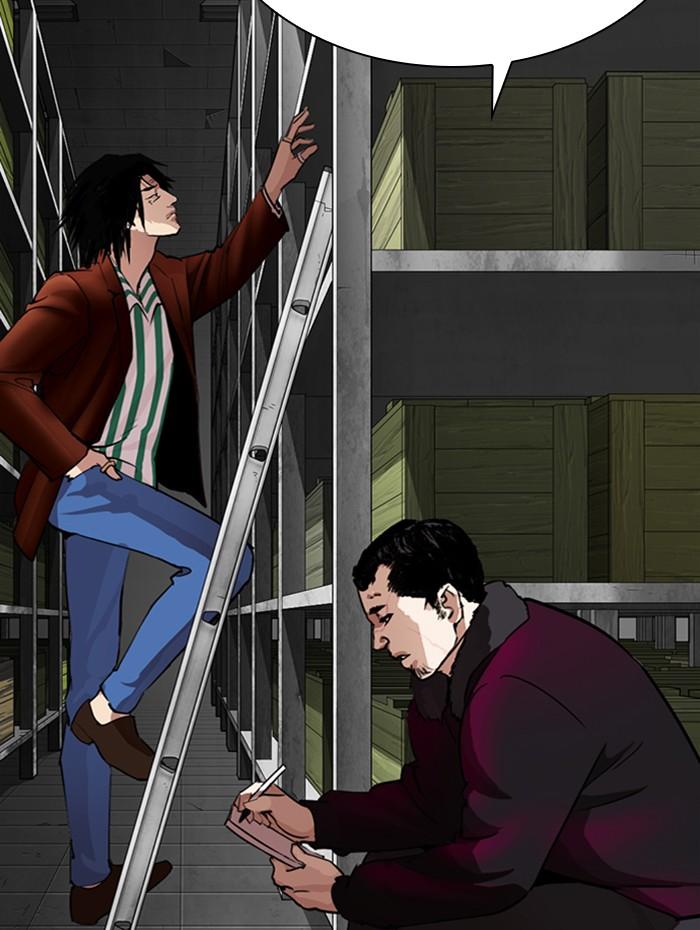 Lookism ตอนที่ 282 หน้า 70