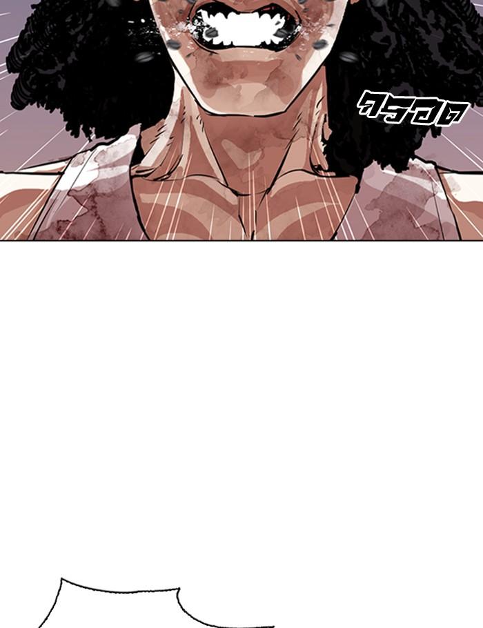 Lookism ตอนที่ 282 หน้า 119