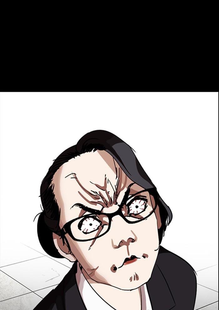 Lookism ตอนที่ 282 หน้า 189