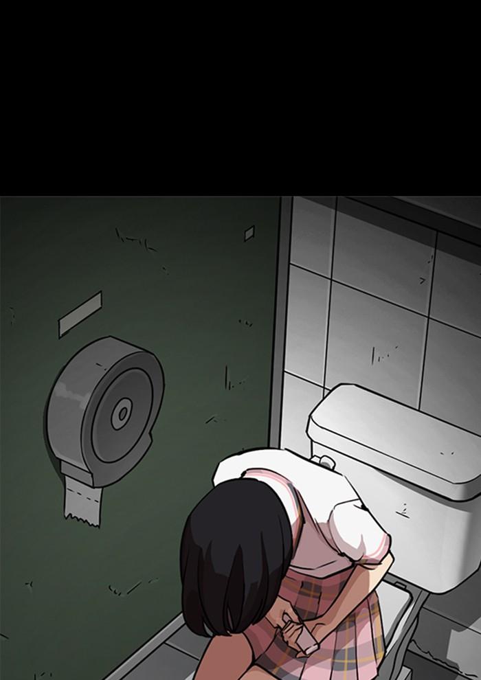 Lookism ตอนที่ 282 หน้า 191