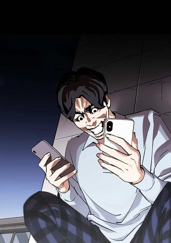Lookism ตอนที่ 282 หน้า 193