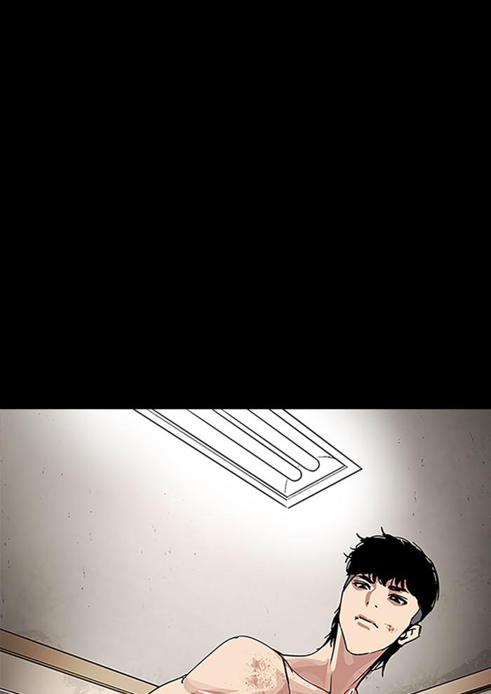 Lookism ตอนที่ 282 หน้า 197