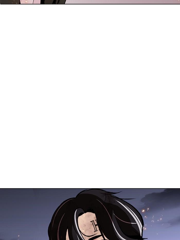 Lookism ตอนที่ 282 หน้า 233