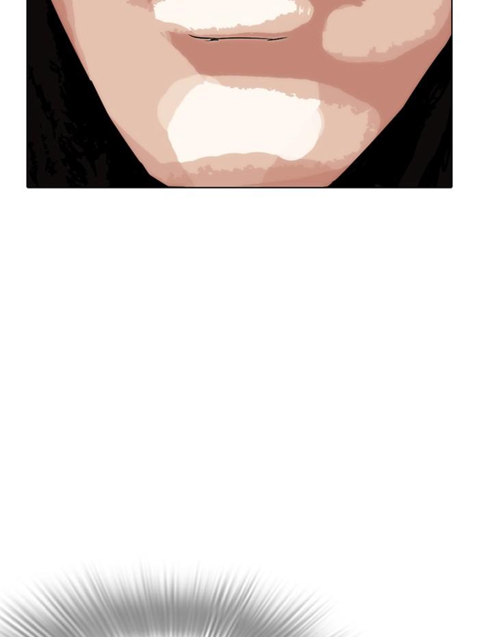 Lookism ตอนที่ 282 หน้า 240