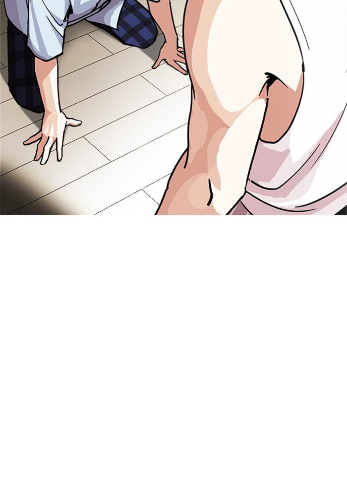 Lookism ตอนที่ 283 หน้า 31