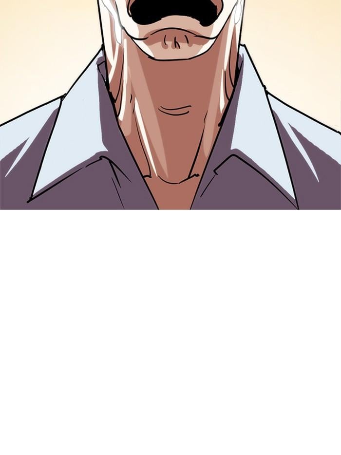 Lookism ตอนที่ 283 หน้า 37