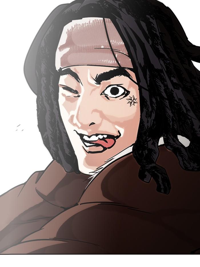 Lookism ตอนที่ 283 หน้า 45